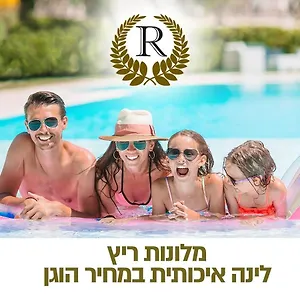 Rich Boutique Эйлат